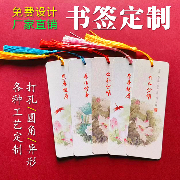 Paper creative classical logo Chinese style cultural and creative…