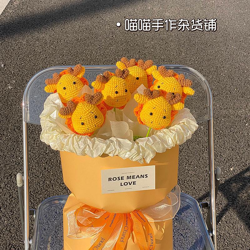 2024 dragón año DIY dragón ramo terminado lindo muñeca lana casera tejida a mano regalo creativo