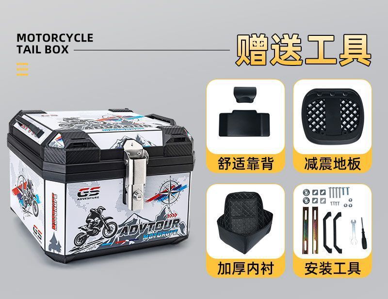 Electric Vehicle and Motorcycle Extra-Large Tail Box, Waterproof and Thickened