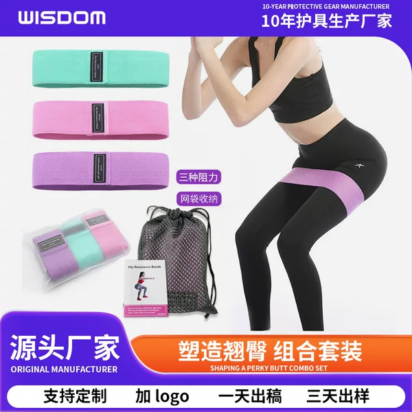 Yoga Belt, Squat Hip Lift Resistance Band, Fitness Leg Resistance Circle, High-Elastic Resistance Band for Glutes, Elastic Band