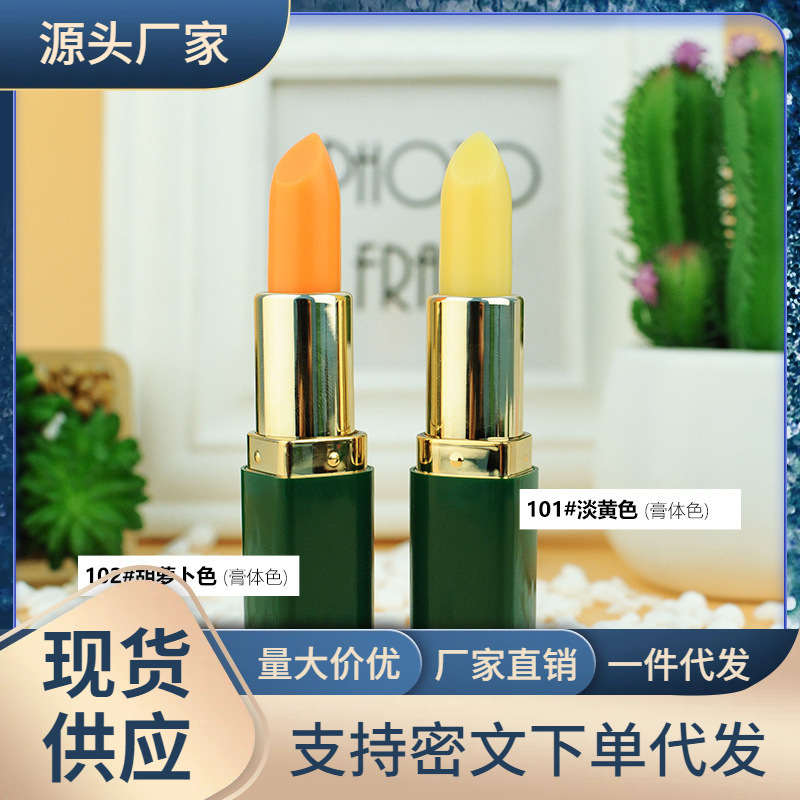 Internet Celebrity Live Broadcast Hot Selling Shop Wild Vegetables Warm Jelly Health Lipstick Lipstick Moisturizing and Lasting Color Development Internet Celebrity Live Broadcast Hot Selling Shop Wild Vegetables Warm Jelly Health Lipstick Lipstick Moisturizing and Lasting Color Development