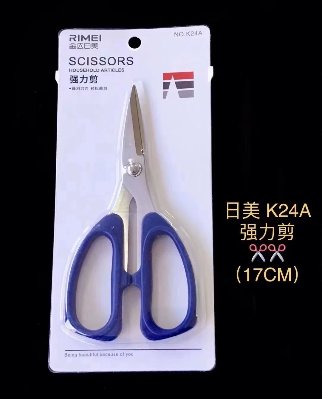 Envío gratis Jindaimei tijeras al por mayor tijeras de peluquería tijeras de cocina tijeras de papelería tijeras potentes tijeras plegables gama completa