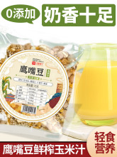 rե֭ԭƱڙCʳĶ{ϰ򶹝{sZ