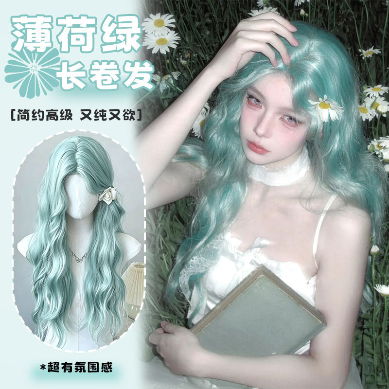 Full Wig for Women in Natural Mint Green, Long Curly Hair, Comfortable and Realistic, Full Head Cover Wig Full Wig for Women in Natural Mint Green, Long Curly Hair, Comfortable and Realistic, Full Head Cover Wig