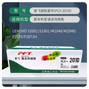 ���w����(PLX-201D) ������LD201/�ֵ�DR1035