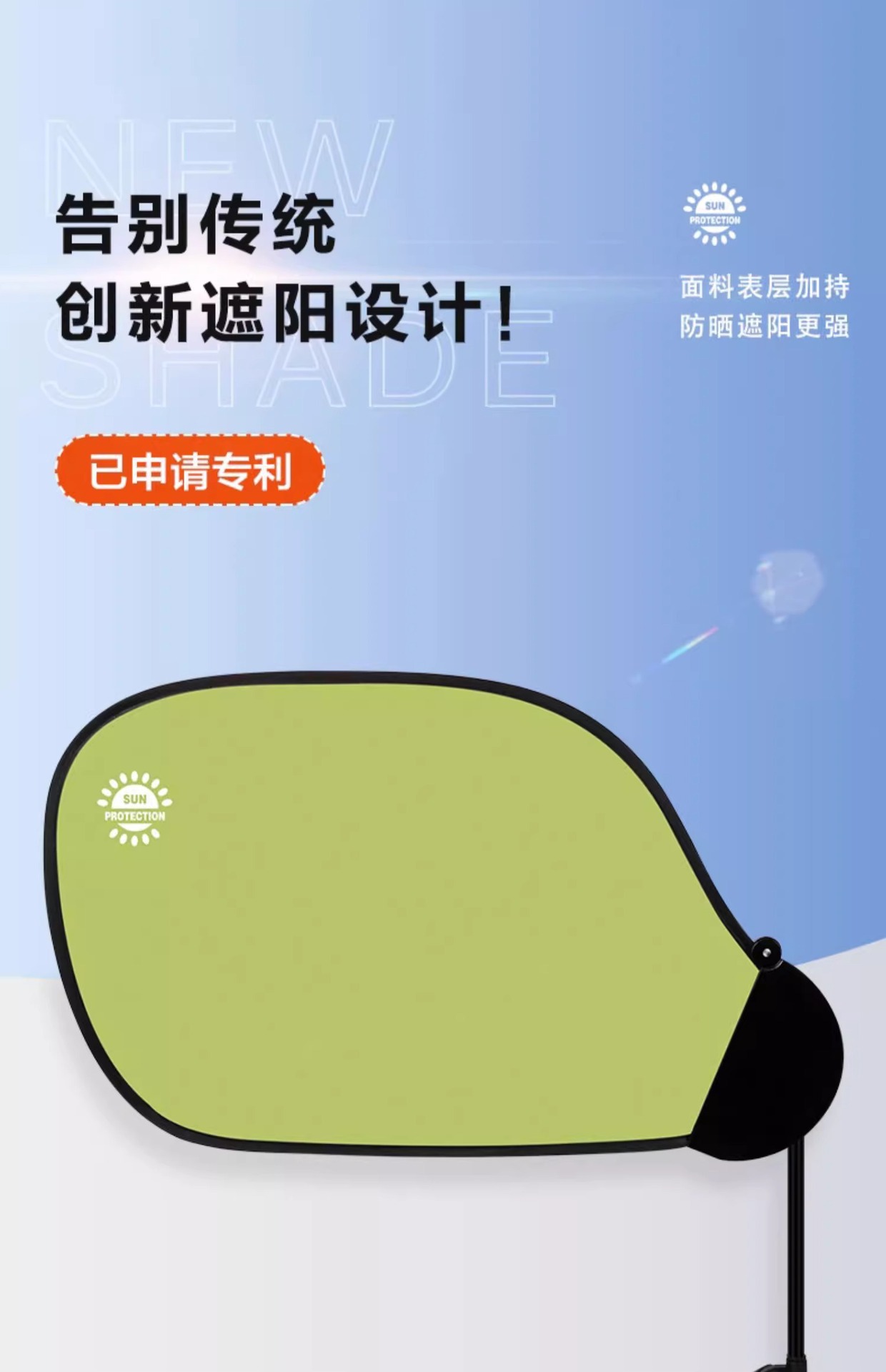 Car Sunshade, Car-Mounted Innovative Computer, Home Sunshade, Suction Cup, Sunshade, Side Window Sun Protection and Heat Insulation Curtain