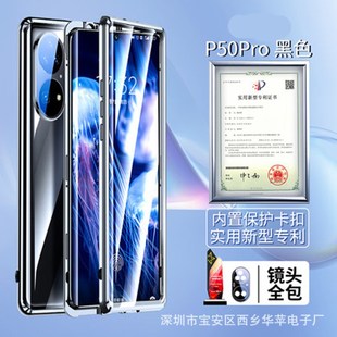 �m���A��mate70pro���۷��Q�f�����֙C�� P80�R�^�p�沣�����o��