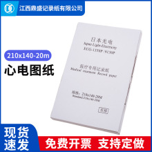 210x140-20m����1201�ձ����12����늈D��1350P����H12�1210