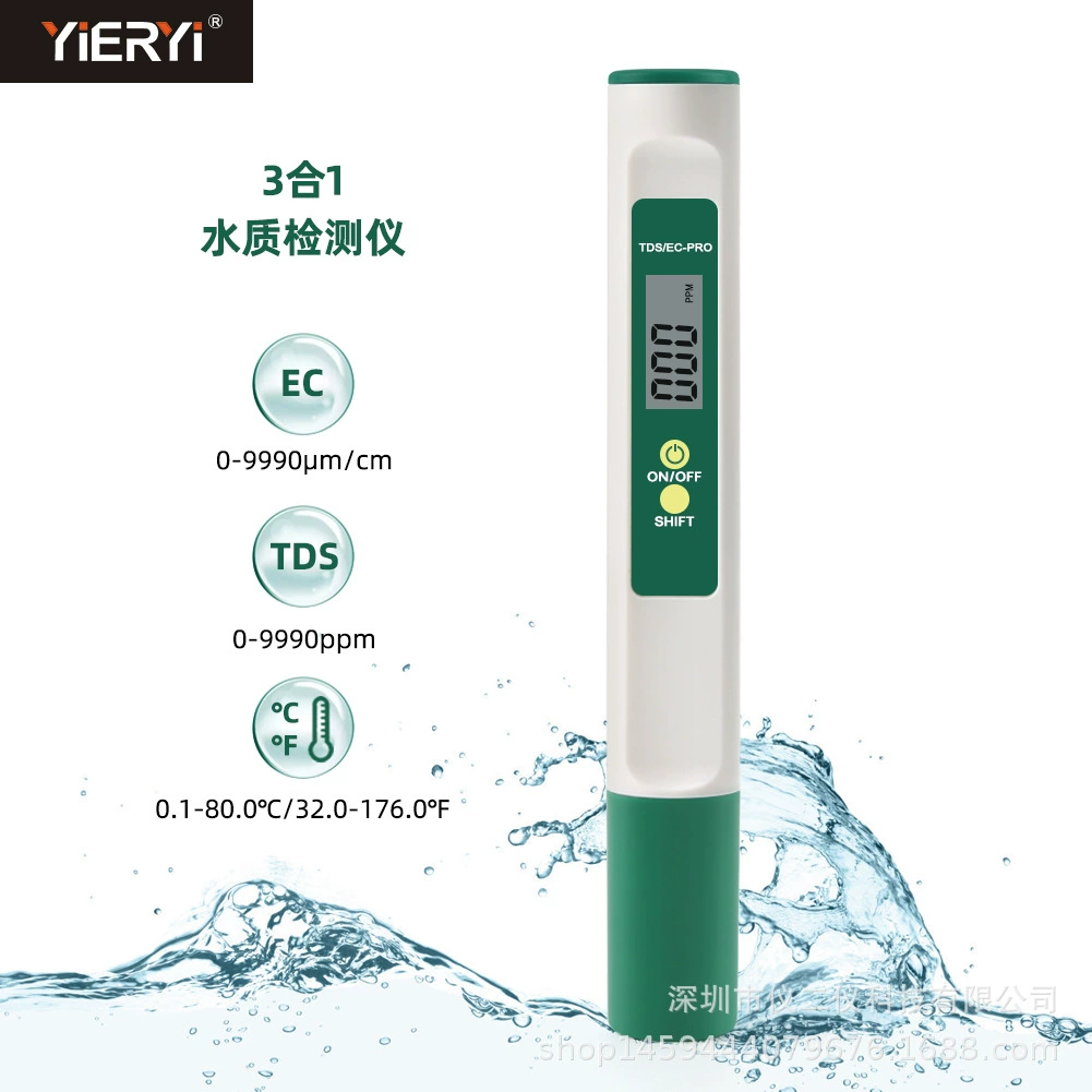 Новая ручка для проверки качества воды «Три в одном» Портативный растворитель жесткости воды EC проводимости/TDS/температуры