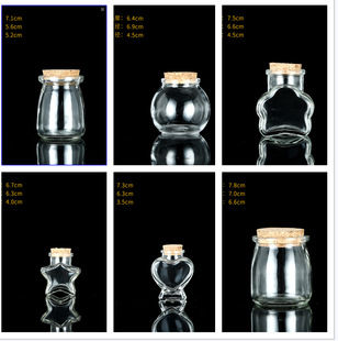 Special offer DIY cork small pudding glass bottle glass candle cup wishing bottle lucky small glass bottle