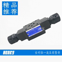 ��ƷYUKEN�ܴ����е��������MSW/MSB/MSA-01-X/Y-50�ܴ�Һѹ��