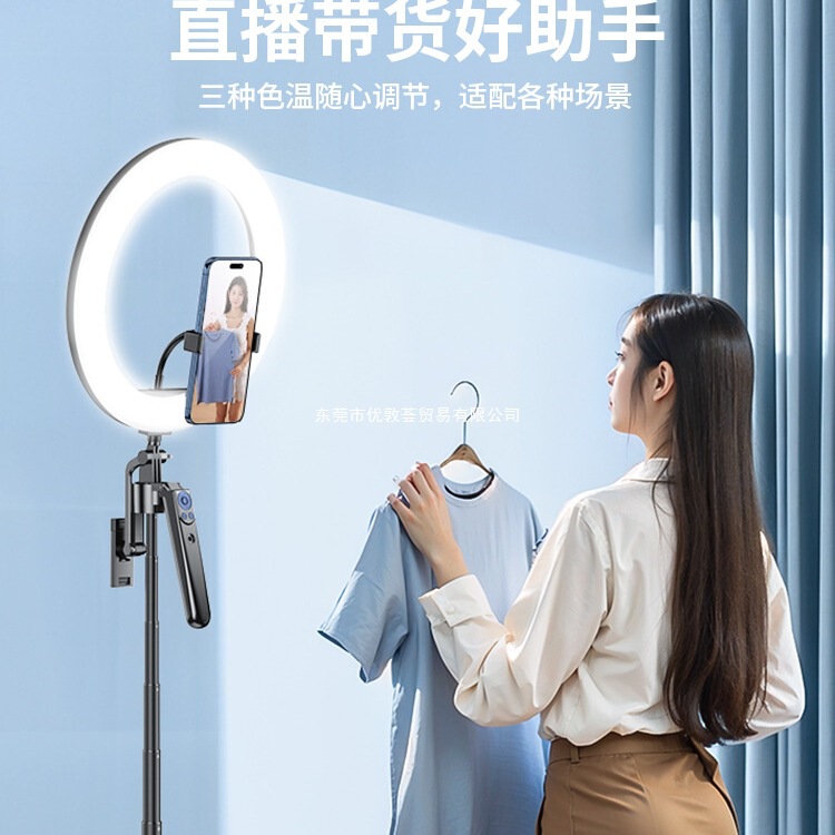 智能跟拍自拍杆全自动跟随云台360度旋转直播手机支架摄影神器通|undefined