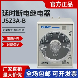 塑壳式断路器;微型断路器;低压接触器