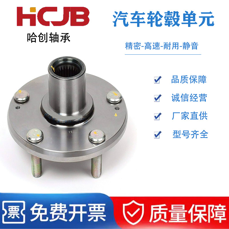 Car Wheel Hub Unit Wheel Shell Shaft Head 51750-2D000 Cross-Border Hot Product