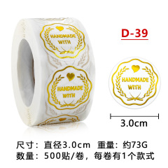 亞馬遜聖誕節 thank you燙金貼禮品卡片封口貼不乾膠標籤環保熱膠