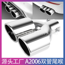 A2006�p��β��һ�����p���p���Ś�� ͨ��һ��������β���Ś�