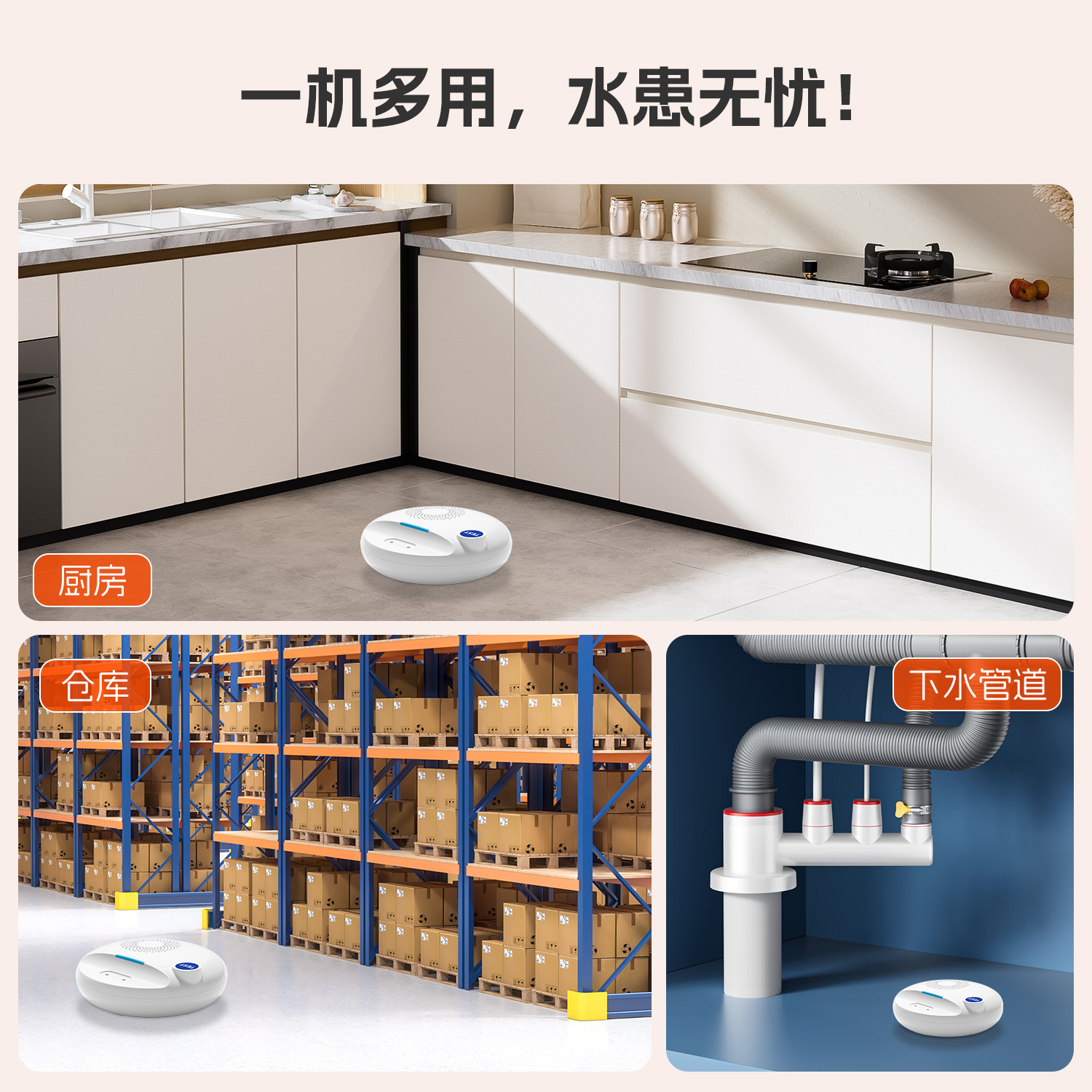 CD15_中文详情页_13