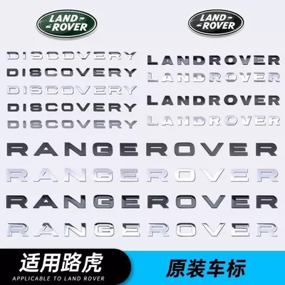 lettering stickers: Car logo