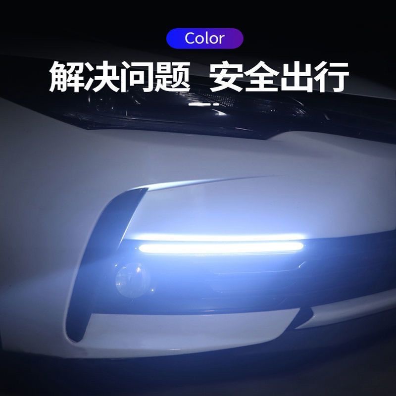 In-Stock Cross-Border Car Daytime Running Lights, Sequential Turn Signals, Start-Up Scan Led Flowing Lights, Modified Decorative Light Strips