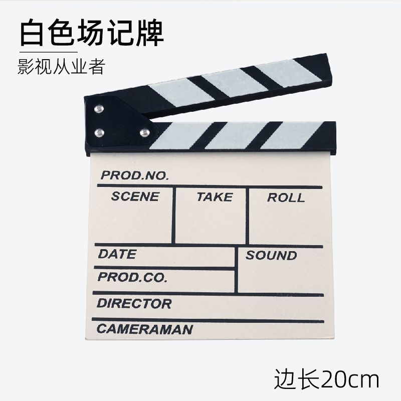 화이트 카메라 보드 - 특가 상품