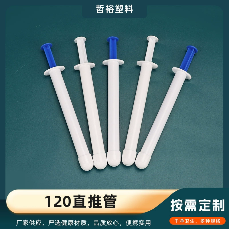 120 прямых туб, женская гель-туба для личной гигиены, гинекологический аппликатор 8 г, новый аппликатор, толкатель