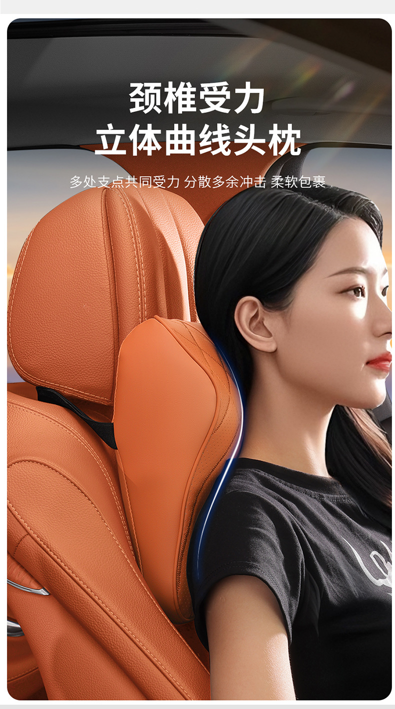 Suitable for Wey Brand Lanshan V9X and Wey Brand Gaoshan 789 Car Headrest, Neck Pillow, Lumbar Support, Car Interior Decoration Accessories