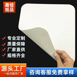 卡纸;拷贝纸;其他工业用纸