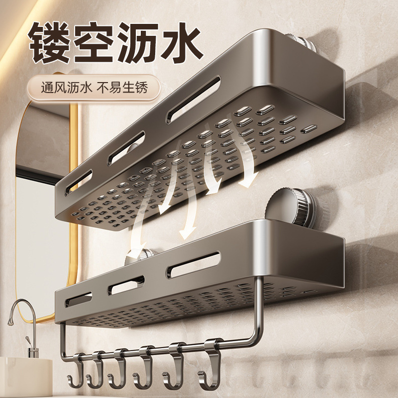 Suction Cup Bathroom Storage Rack Bathroom Toilet Washstand Wall Punch-Free Bathroom Shower Gel Storage Rack