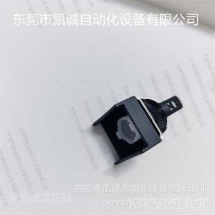 A16-CAA in stock in stock Omron button switch accessory shell