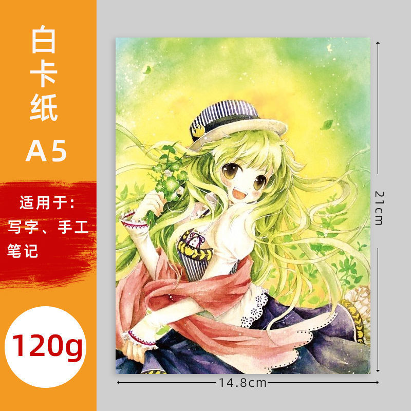 Cartón abierto engrosado holandés cartón blanco Aa cartón grueso duro KK marcador pintura papel color plomo papel blanco