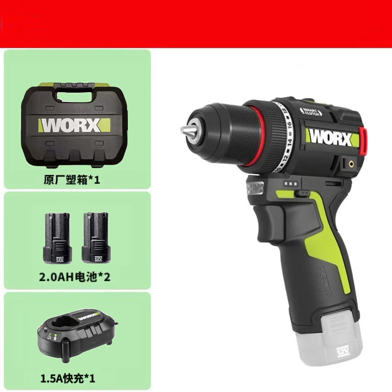 威克士充电手电钻WU135锂电手枪钻无刷电动螺丝刀大功率口袋钻12V|undefined