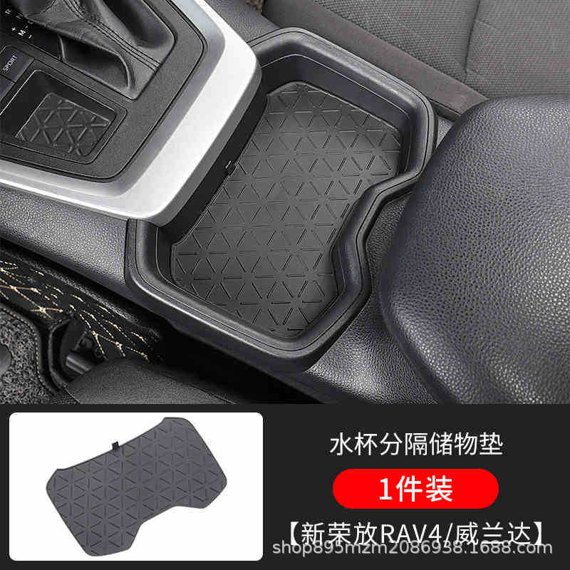 23種類のRongfang rav4中央制御収納マット、滑り止めマット、Weilandaインテリアドアスロットマットアクセサリー改造に適しています。|undefined