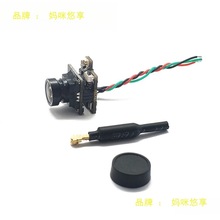 EWRF 5.8G 100mW���{һ�w�z���^���b �����b��܇diy���b ���r��ݔ