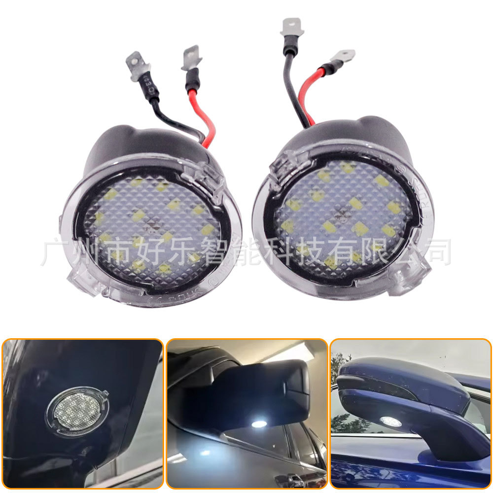 Suitable for Ford F150, Edge, Mondeo, Explorer Rearview Mirror Ground Lights, Led Universal Welcome Lights, Puddle Lights