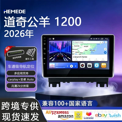 Dodge 1200 üçün Simsiz Carplay, GPS, Bluetooth ilə Naviqasiya Cihazları