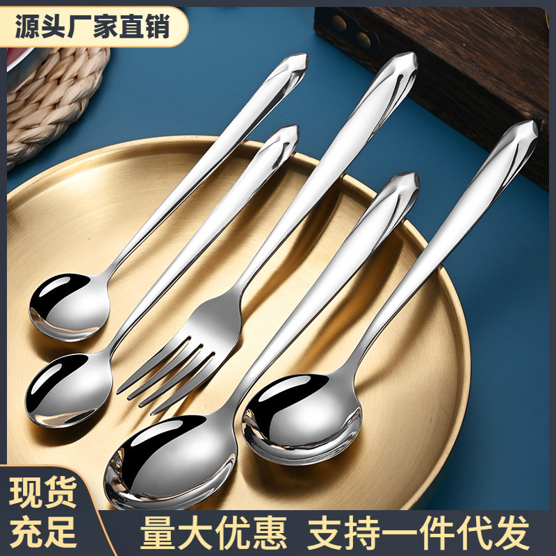Diamond Long-Handled Tableware Stainless Steel Product Set Thickeneded Spoon Fork Household Coffee Spoon High-Value Dessert Spoon