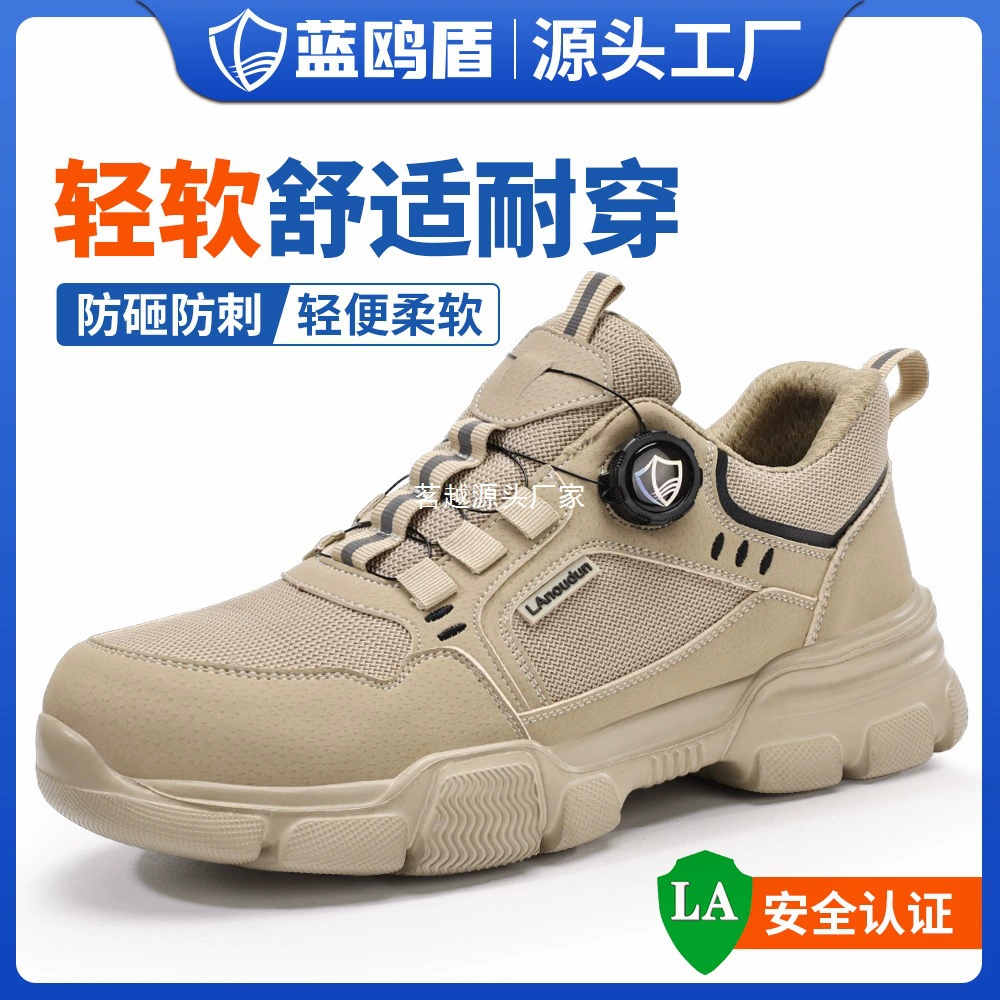 Рабочая обувь с умной пряжкой Blue Seagull Shield, обувь с защитой от ударов и проколов со стальными пластинами, дышащая и износостойкая обувь для охраны труда без шнурков.