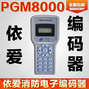 �������۾��a��PGM8000���a�� �����a�����۾��a��PGM9000�¿�