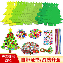 24���}�Q�乤ˇ�׼� DIY�b�Ʒ����ѩ���}�Q�������Zѩ����ĭ�N