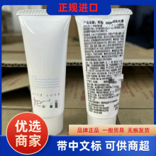 新版芙丽洗面奶小样氨基酸洁面20g深层洁温和紧绷100g