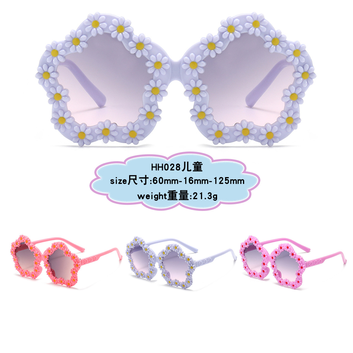 Gafas de Sol Infantiles Forma Margarita de Plástico y AC con Protección UV400 para Fiestas y Fotografía image 3