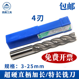 SWT���ϳ�Ӳֱ����㊵����L���L���㊵�4��5 10 12 14 16 1820mm