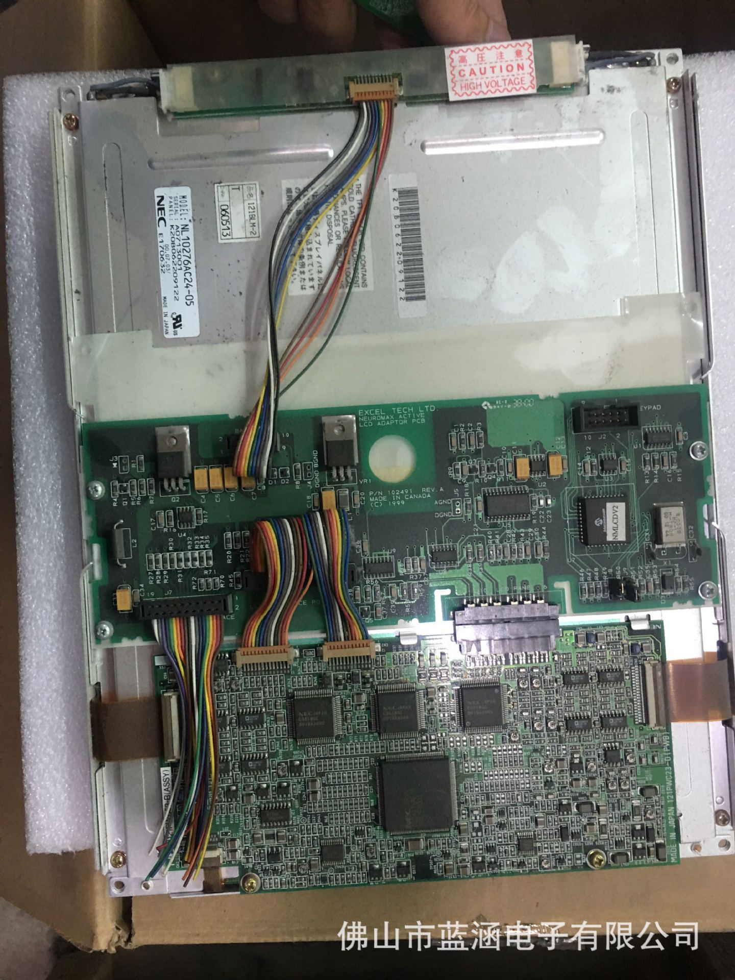 原装 现货出售 NL10276AC24-05拍前请联系客服确认型号和参数