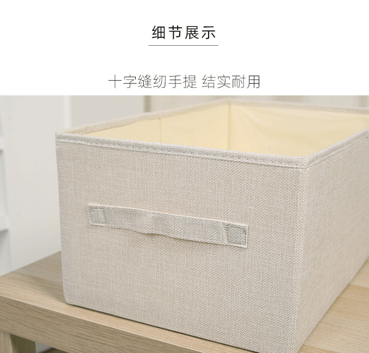 棉麻无盖_13.png