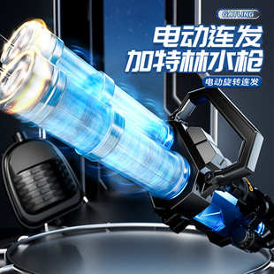 Cross-border Rotating Double-tube Gatling Electric Water Gun with Light and Water with Large Capacity Backpack Outdoor Toys