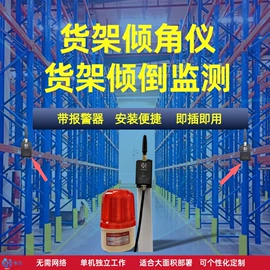 在线监测仪;其他温湿度表;温湿度计