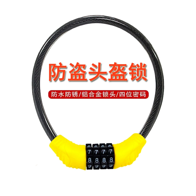 Обработка на заказ горный велосипед мотоциклетный замок Противоугонный кодовый замок электрический автомобиль замок цепь аксессуары для велосипеда замок