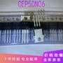 n沟道全新55acep50n06场效应管