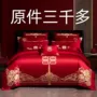 结婚婚庆大红全棉被套