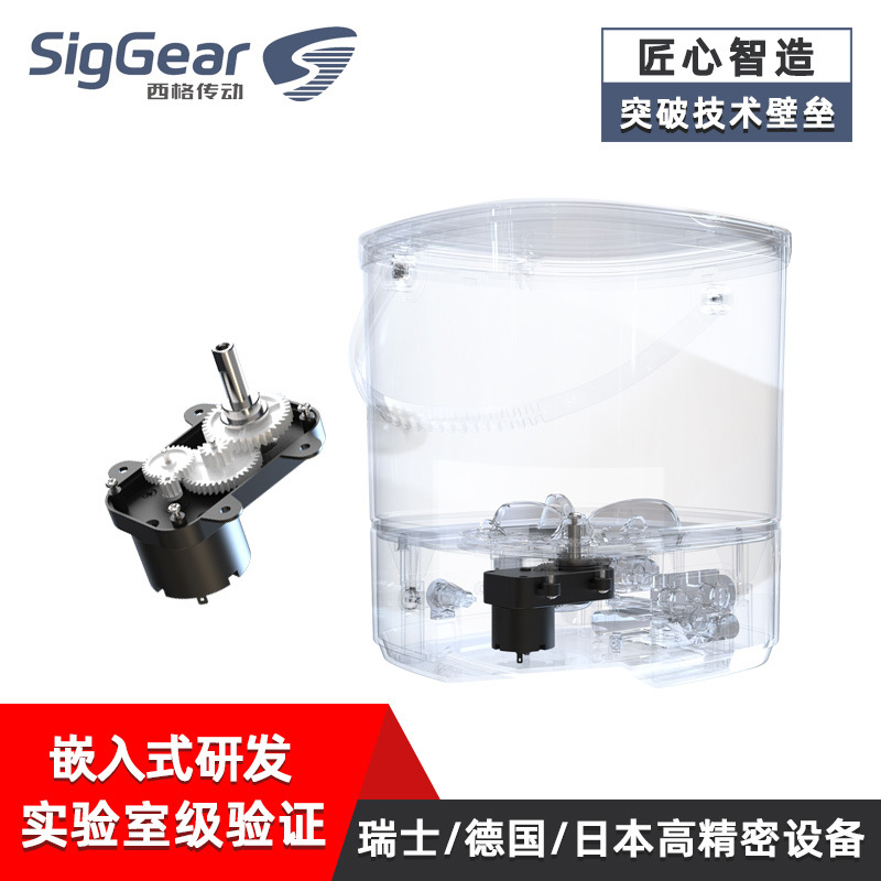 西格传动迷你洗衣机减速电机 正齿轮箱减速电机 迷你洗衣机电机
